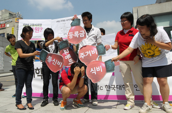 21세기한국대학생연합(한대련) 소속 학생들이 31일 오전 서울 서대문구 대현동 이화여대 정문 앞에서 비싼 등록금뿐만 아니라 수십만원에 달하는 교재비, 높은 전·월세비와 학원비 등으로 대학생의 삶이 적자인생이라는 뜻의 행위극을 벌이고 있다.  신소영 기자 viator@hani.co.kr