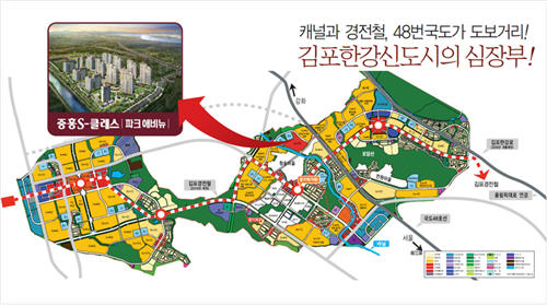 김포한강신도시 교통. 자료 제공 : 중흥건설