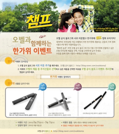 자료 제공 : 오벨
