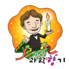 재능기부에 앞장선 과학자, 마이클 패러데이
