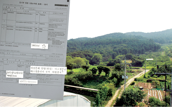 &raquo; 이윤재 피죤 회장은 30여 년 전부터 수천억원대 재산을 자녀 이름으로 관리하는 수법으로, 최소 수백억원을 탈세한 혐의를 받고 있다. 이 회장이 36년 전에 당시 8살이던 아들 명의로 매입한 경기도 남양주시 수동면 운수리 산 57-1번지 일대 1만7천여 평에 달하는 임야 전경. 부동산 등기부등본에 1975년이라는 토지 매입 시기와 이 회장 아들의 이름이 나타나 있다. 한겨레21 김경호 이윤재 피죤 회장은 자신과 두 자녀, 외손자가 소유하고 있는 비상장 물류회사에 일감을 몰아줘 기업가치를 키운 뒤, 피죤과 합병하고 상장시켜 막대한 자본이득과 함께 세금없는 경영권 세습을 도모했다. 이 회장의 지시로 한 회계법인이 지난 4월 피죤과 선일로지스틱의 합병을 검토한 보고서다. 자본금이 10억원에 불과한 선일의 1주당 가격이 모기업인 피죤의 40배에 가깝게 평가된 것을 확인할 수 있다. 