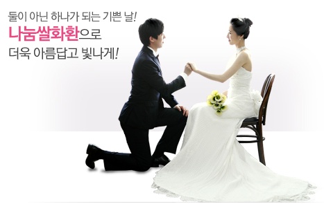 자료 제공 : 나눔스토어