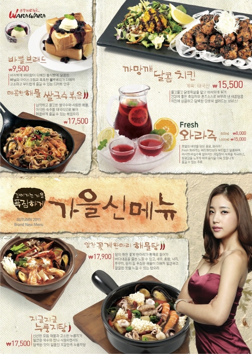 자료제공 : ㈜에프앤디파트너