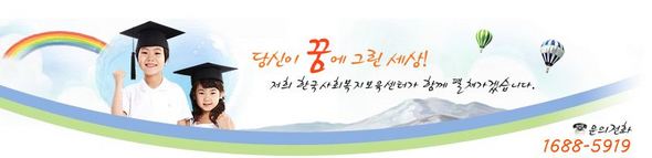 자료 제공 : 한국사회복지보육센터