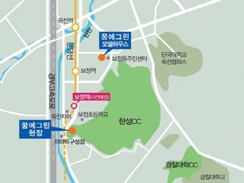 죽전 보정역 꿈에그린 위치도. 자료 제공 : 한화건설