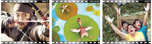 (왼쪽부터) 영화 최종병기 활, 마당을 나온 암닭, 세 얼간이. 