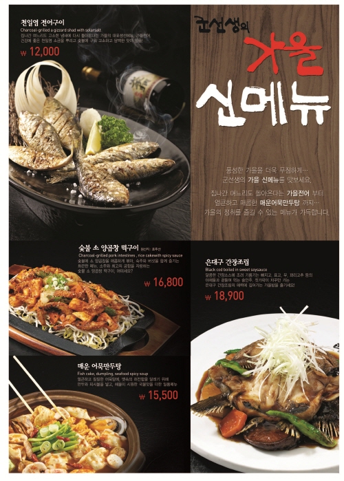 자료 제공 : (주)에프앤디파트너