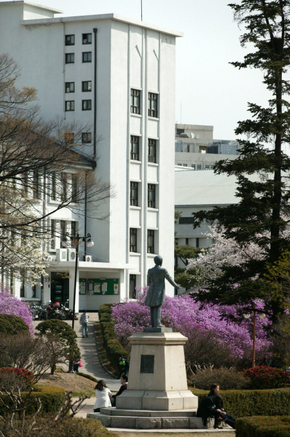 연세대 ‘용재관’