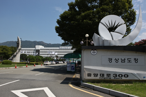 &raquo; 경상남도청이 있는 창원. 한겨레21 박승화