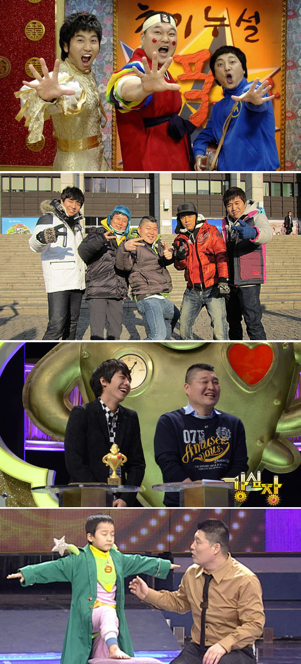 사진 맨 위부터 문화방송 <황금어장-무릎팍 도사>, 한국방송 <해피선데이-1박2일>(한국방송2), 에스비에스 <강심장>, <놀라운 대회 스타킹>