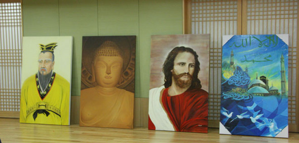 통일교세계본부가 소장한 4대 종교 성인과 상징물의 그림.