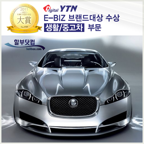 자료제공 : 할부닷컴