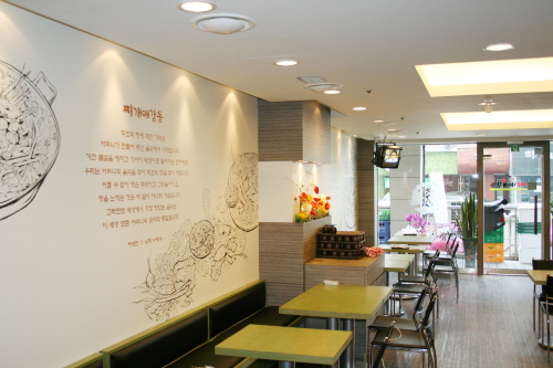 자료제공 : ㈜맛있는 상상