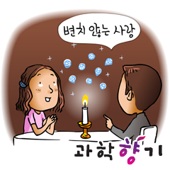 촛불을 켜면 다이아몬드가 생긴다?

