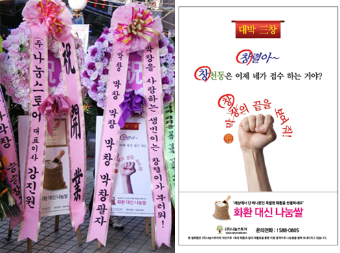 자료제공 : (주)나눔스토어