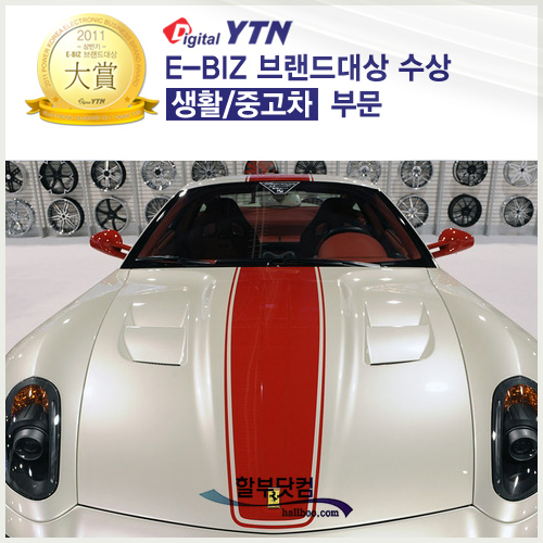자료제공 : 할부닷컴