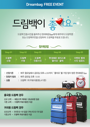 자료제공 : 현대해운