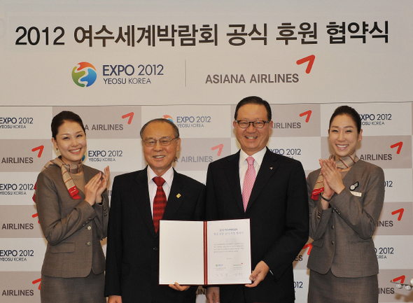 아시아나, 여수엑스포 공식후원 협약 25일 인천공항 아시아나항공 퍼스트라운지에서 열린 ‘2012 여수세계박람회 공식 후원 협약식’ 에서 윤영두 아시아나항공 사장(오른쪽 둘째)과 강동석 여수세계박람회조직위원장(왼쪽 둘째)이 협약을 체결한 뒤 협약서를 들어 보이고 있다. 아시아나항공은 앞으로 박람회 참가자의 항공권을 할인해주고 기내에서 홍보 동영상을 상영하는 것을 비롯해, 국내선 탑승권에 여수엑스포 홍보 문구를 표기하기로 했다.  아시아나항공 제공