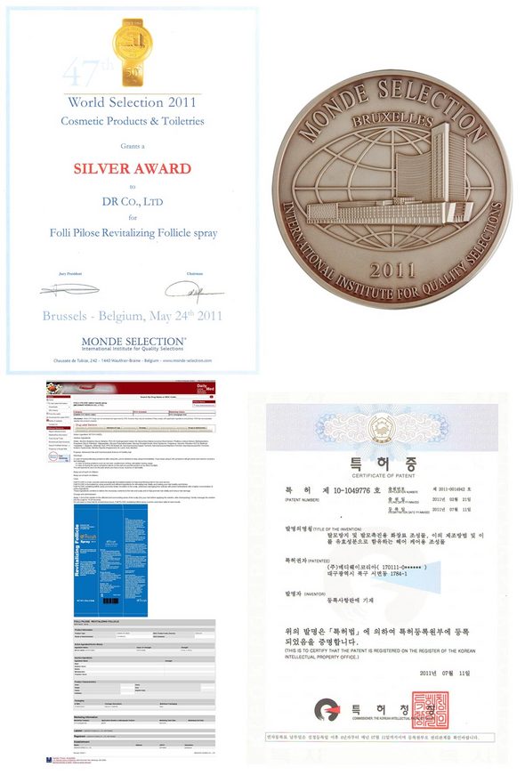 벨기에 몽드셀렉션, 화장품부문 은상 수상  미국FDA에서 인정하는 탈모 방지용 의약외품(Human OTC Drug)등록. 필로세 NDC(National Drug Code)  52797-030-01  탈모방지 및 발포 촉진용 화장료 조성물 특허획득. 자료 제공 : 메디웨이코리아.