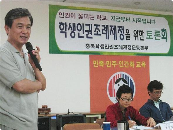 충북지역 시민사회단체 등이 지난 7월 전교조 충북지부 사무실에서 학생들의 자율학습 선택권 보장 등을 담은 학생인권조례 제정 관련 토론회를 열고 있다.  전교조 충북지부 제공