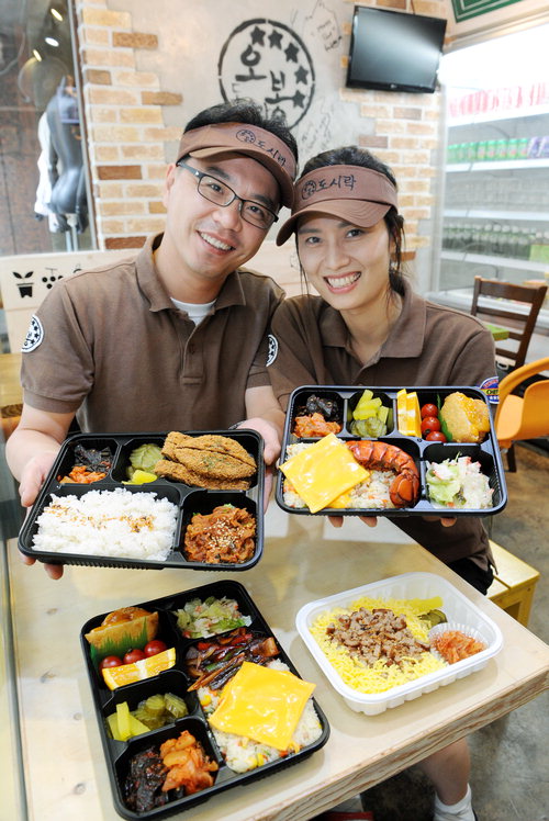자료 제공 : 오봉도시락