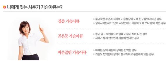 자료 제공 : 쉬즈한의원