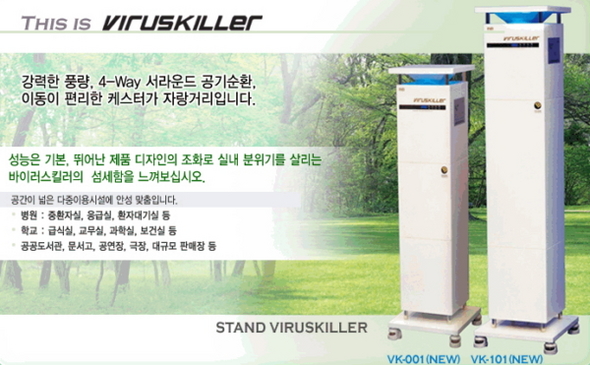 자료 제공 : 마아테크놀러지