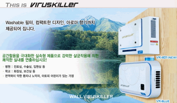 자료 제공 : 마아테크놀러지