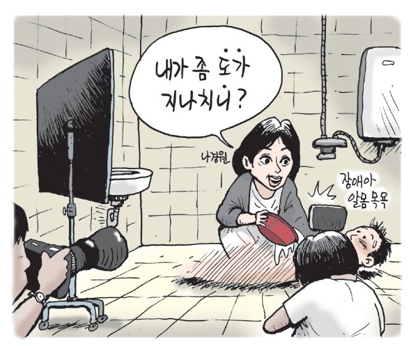 9월 29일 한겨레 그림판