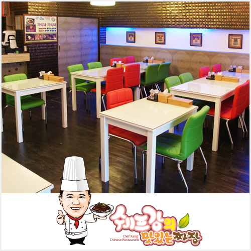 자료 제공 : 쉐프강의 맛있는 짜장
