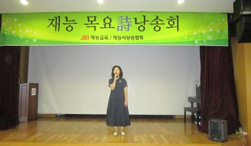 자료 제공 : 재능교육