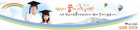 자료 제공 : 한국사회복지보육센터