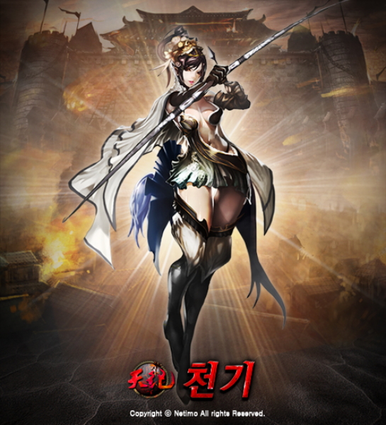 자료 제공 : 천기온라인