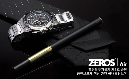 자료제공 : 제로스