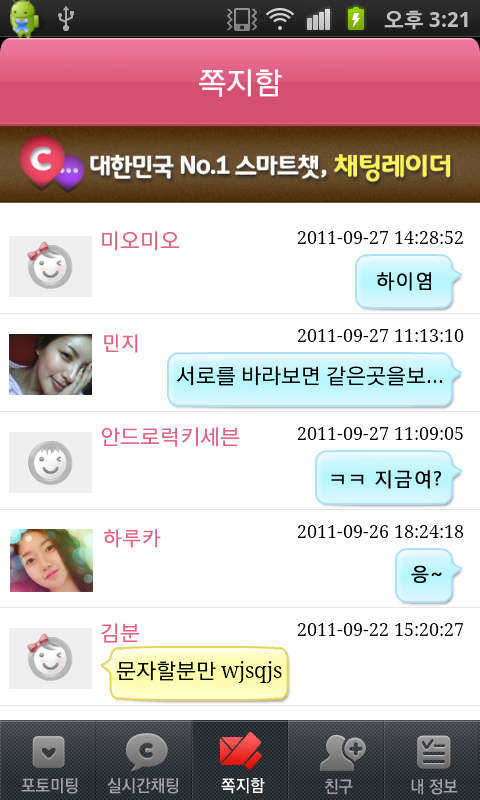 자료 제공 : 클럽5678