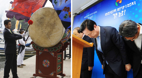 김태호 전 경남도지사는 2008년 6월2일 열린 ‘이충무공 해저유물 탐사 출항식’에 참석해 큰북을 치며 ‘이순신 프로젝트’의 본격적인 시작을 선언했다.(왼쪽 사진) 하지만 지난달 29일 김두관(가운데) 경남도지사는 이른바 ‘짝퉁 거북선’ 사건과 관련해 대도민 사과를 하며 사실상 ‘이순신 프로젝트’의 실패를 선언했다.(오른쪽)   경남도, <경남도민일보> 제공