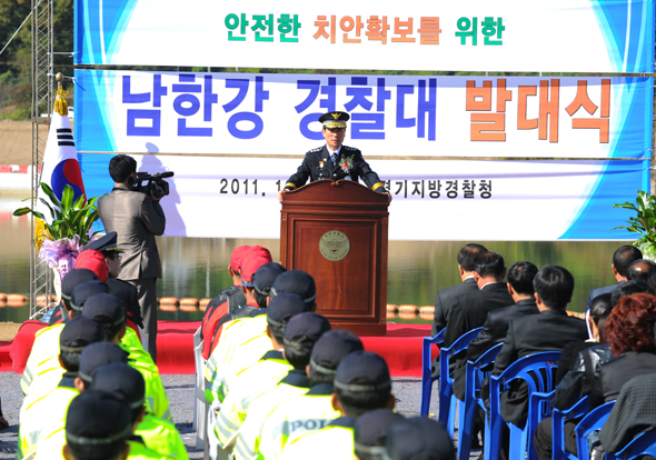 18일 경기도 여주군 남한강 이포보 수변구역에서 ‘남한강 경찰대’ 발대식을 열었다.