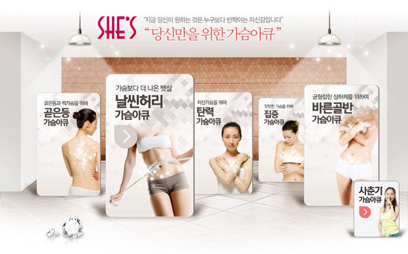 자료 제공 : 쉬즈한의원