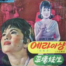 드라마스페셜 ‘아내의 숨소리’(한국방송2 밤 11시35분)  