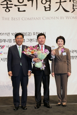 썬라이더,건강식품/자연화장품 부문 대상 수상, 자료제공 : 썬라이더