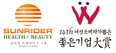 글로벌 헬스&뷰티 브랜드 썬라이더 로고, 자료제공 : 썬라이더