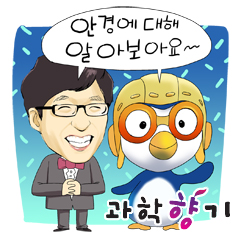 나쁜 건 모두 안경 탓? 안경에 대한 오해와 진실