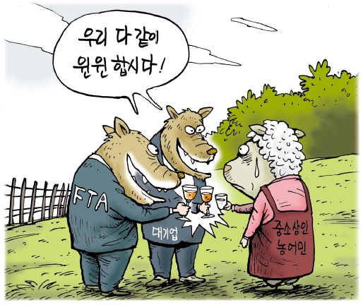 11월 2일 그림판