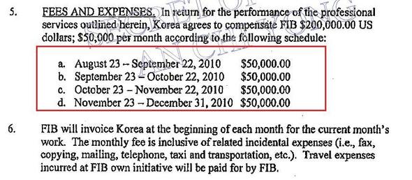 안치용씨가 공개한 한국정부의 미국 로펌 FIB와의 계약서. 미국 의회의 FTA 통과를 위해 보조한다는 내용이 보인다(위). 날짜별로 5만달러씩 20만달러의 계약이 맺어졌음을 알 수 있다(아래).