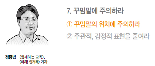 정종법