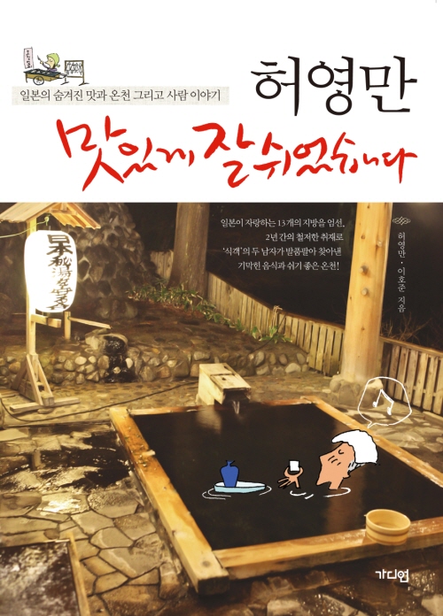 자료 제공 : 가디언출판사