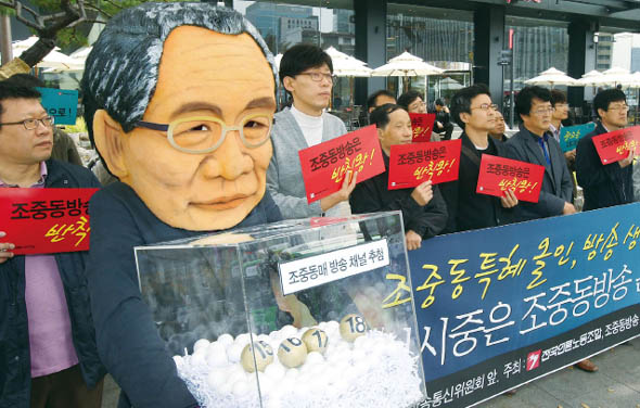 ‘종편 특혜’ 최시중 위원장 사퇴 촉구 전국언론노동조합과 조중동방송저지네트워크 회원들이 8일 오전 방송통신위원회가 입주해 있는 서울 종로구 세종로 케이티 광화문지사 앞에서 기자회견을 열어 최시중 방송통신위원장의 사퇴를 촉구하고 있다. 맨 앞 왼쪽에 최시중 위원장의 탈을 쓴 참가자가 종합편성채널이 종합유선방송사업자(SO)와의 협상에서 따낸 것으로 알려진 케이블 황금채널 번호가 적힌 공이 담긴 추첨함을 들고 있다. 이들은 이렇게 되면 조중동 종합편성채널이 특혜를 받게 되는 것이라 주장했다.   
 이정아 기자 <A href="mailto:leej@hani.co.kr">leej@hani.co.kr</A>