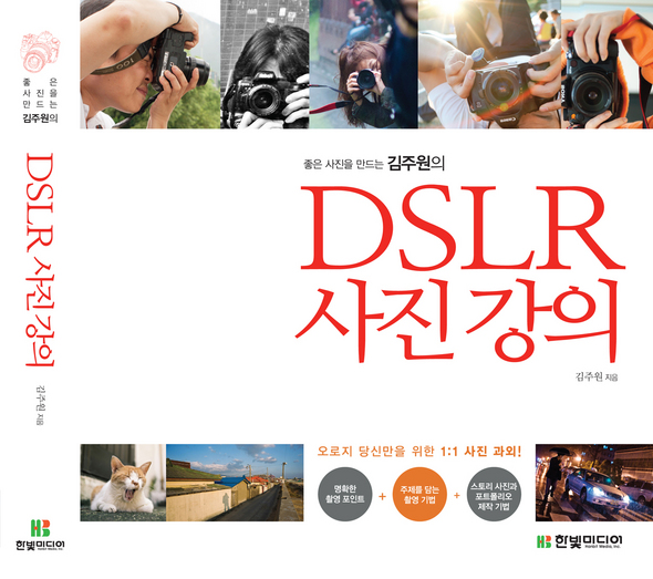 자료 제공 : 한빛미디어