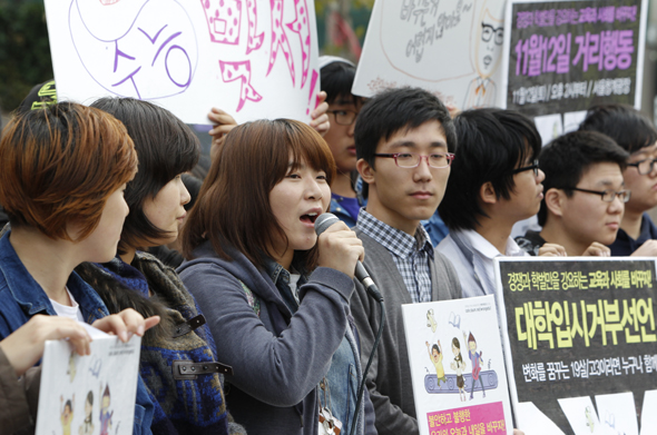 ‘대학입시거부로 세상을 바꾸는 투명가방끈들의 모임’ 소속 고교3년 학생들이 대학수학능력시험이 치러진 10일 오전 서울 청계광장에서 기자회견을 열어 대학입시 거부를 선언하고 있다. 이 선언에는 모두 18명이 참여했다. 김정효 기자 hyopd@hani.co.kr