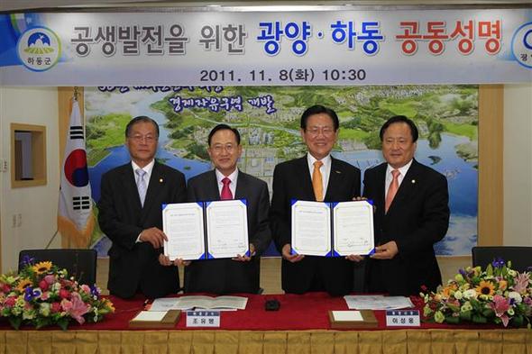황영상 경남 하동군의회 의장과 조유행 하동군수, 이성웅 전남 광양시장, 박노신 광양시의회 의장(왼쪽부터)이 지난 8일 하동군청에서 공생발전을 위한 공동성명을 발표하고 있다. 광양시·하동군 제공 